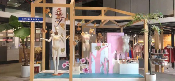 梧桐本色2023新品發布會