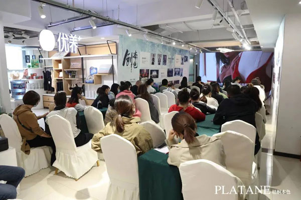 梧桐本色2023新品發布會