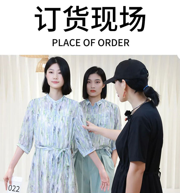 ISHONTTE堓上2023夏季新品發布會