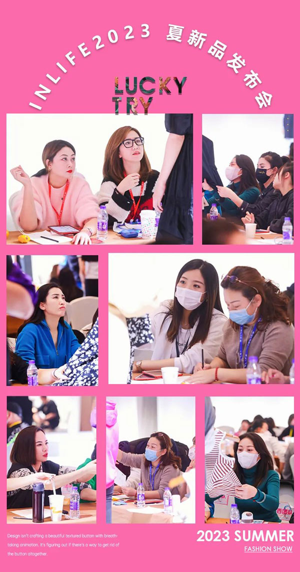 INLIFE伊納芙女裝2023夏新品發布會圓滿收官