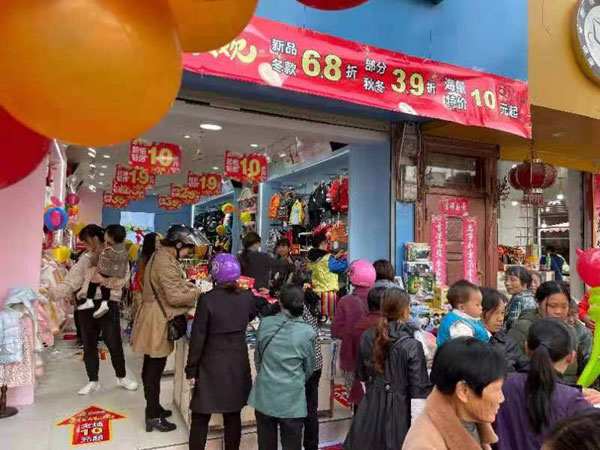 熱烈祝賀動(dòng)漫童話喜迎新店開(kāi)業(yè)