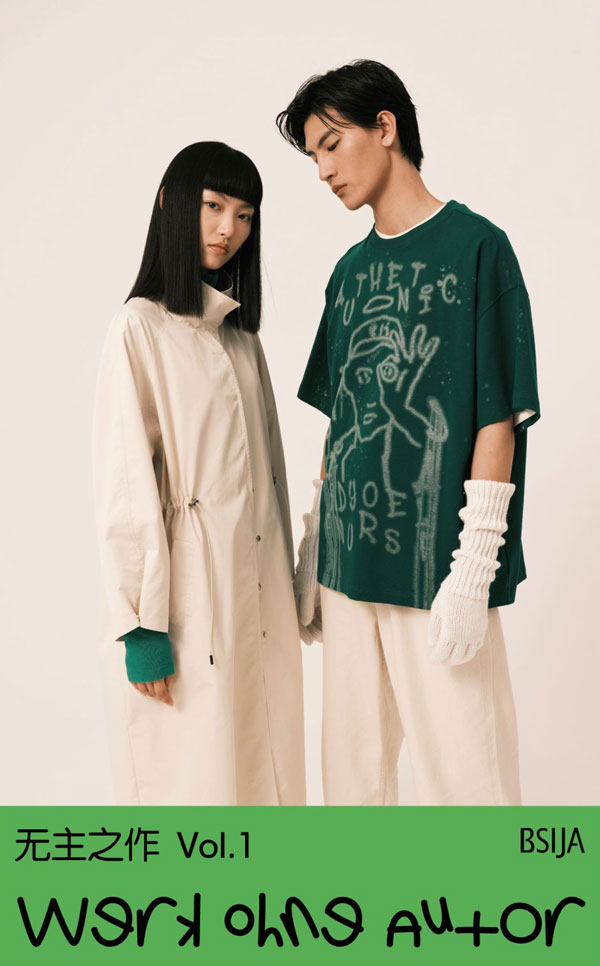 畢厶迦2022秋冬系列