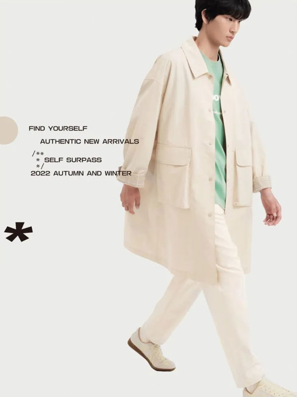 畢厶迦2022秋冬系列