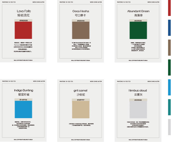 畢厶迦BSIJA男裝