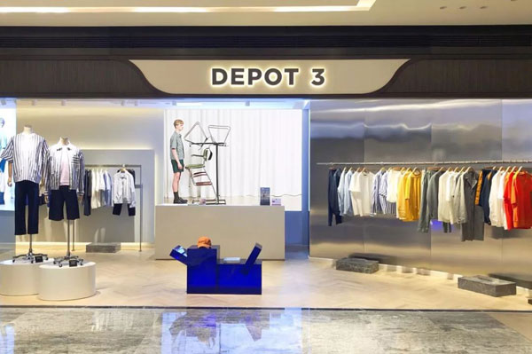 熱烈祝賀DEPOT3男裝西安SKP店盛大開業