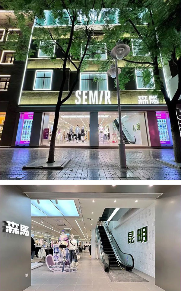 森馬服飾新店開業(yè)