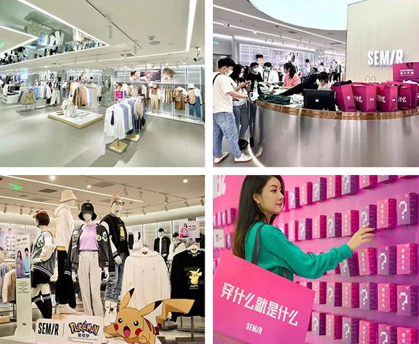 森馬服飾新店開業(yè)