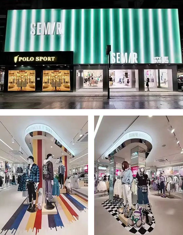 森馬服飾新店開業(yè)