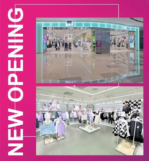 森馬服飾新店開業(yè)