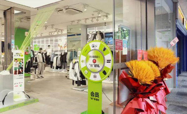 森馬首家數字化門店全新開業