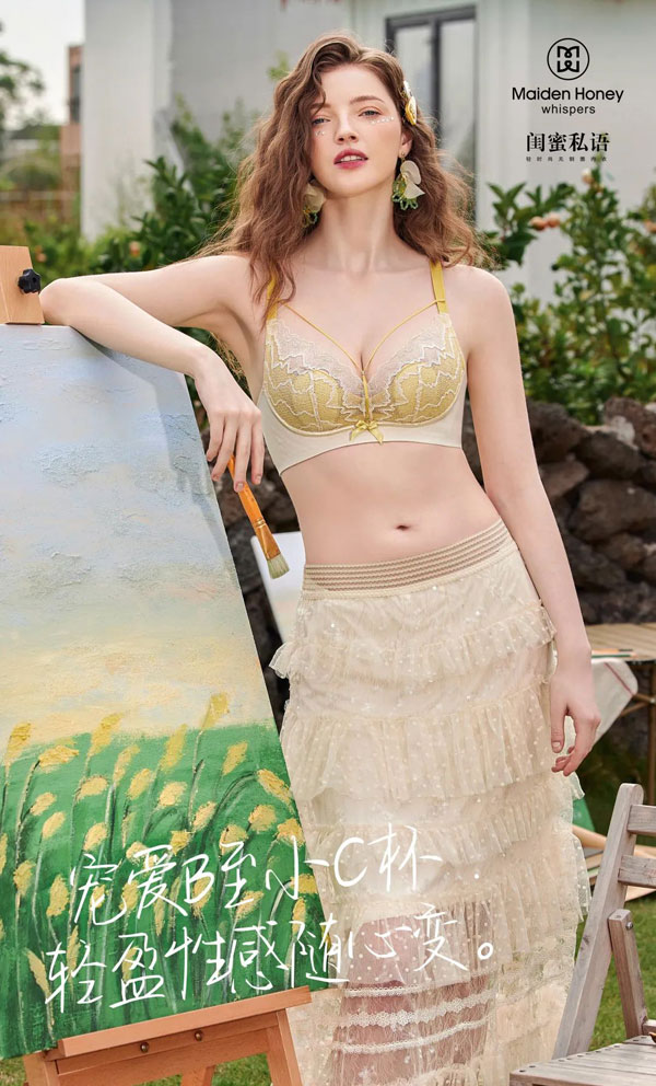 閨蜜私語(yǔ)2023春夏山水如畫(huà)系列新品上市