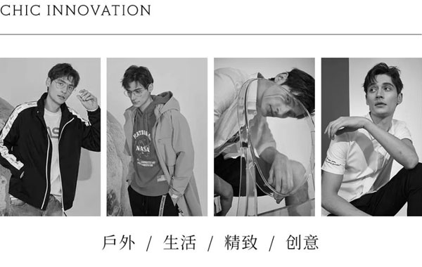 GSON森馬集團旗下潮流戶外生活方式品牌