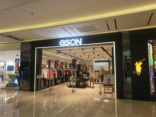 森馬旗下GSON男裝品牌簡介
