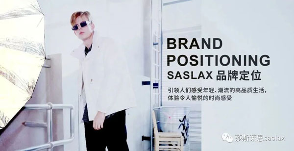 SASLAX莎斯萊思羽絨服