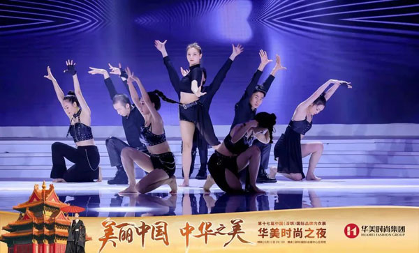 誘惑密碼亮相2022深圳內(nèi)衣展