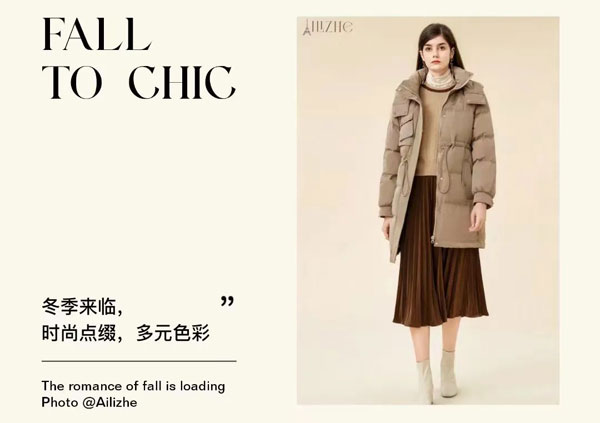 如何讓女裝經營在冬季里活躍起來