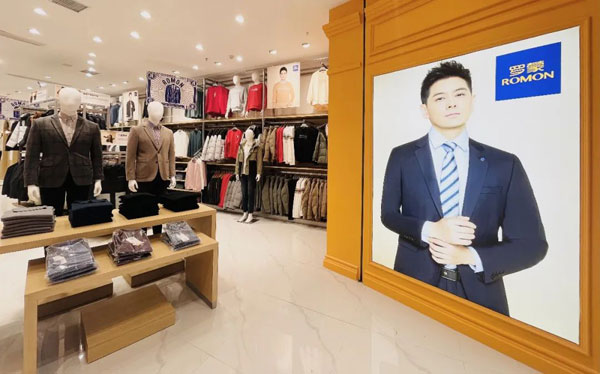 ROMON羅蒙寧波環(huán)球銀泰百貨集合店盛大開業(yè)