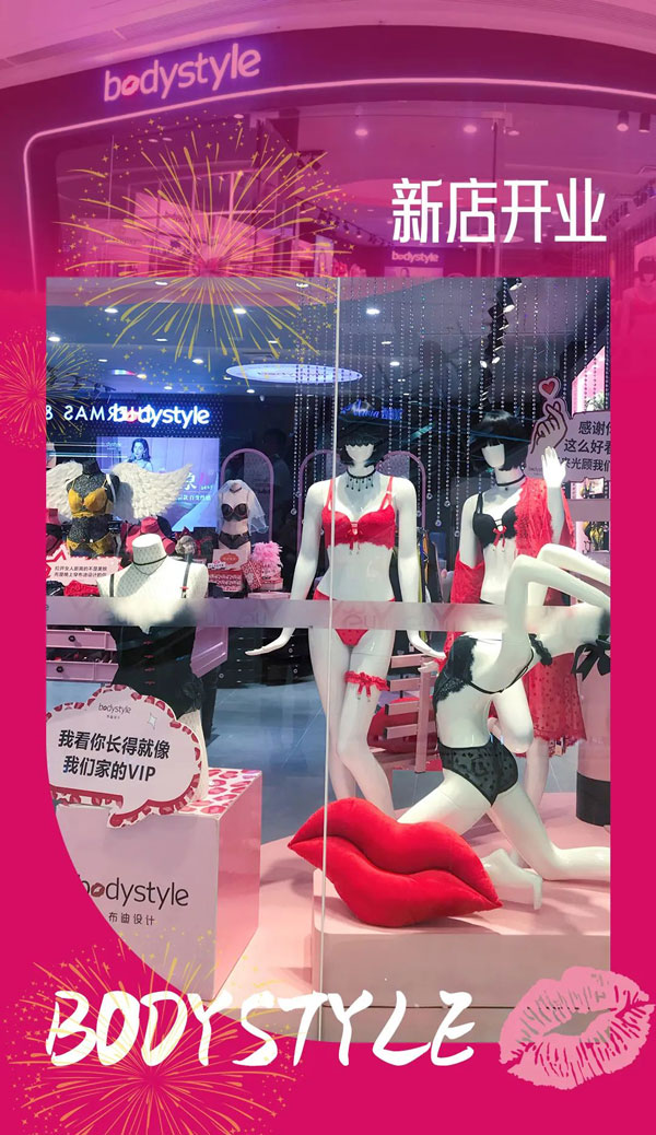 布迪設(shè)計天津西青萬達(dá)店盛大開業(yè)