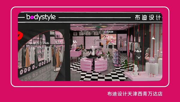 布迪設(shè)計天津西青萬達(dá)店盛大開業(yè)