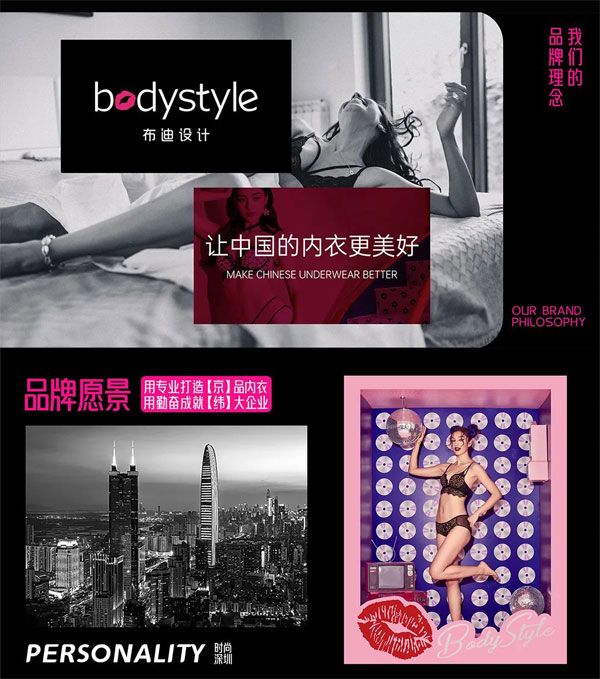 布迪設(shè)計天津西青萬達(dá)店盛大開業(yè)