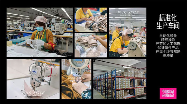 布迪設(shè)計天津西青萬達(dá)店盛大開業(yè)