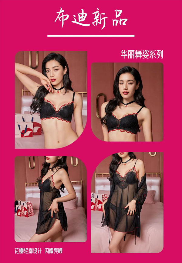 布迪設(shè)計天津西青萬達(dá)店盛大開業(yè)