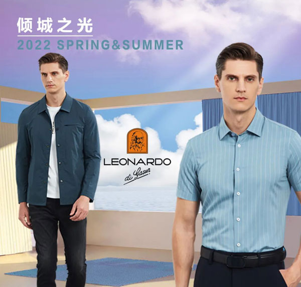 利奧納多2022春夏大片