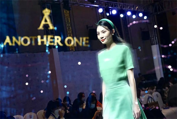 安那迪2023夏季新品發布會