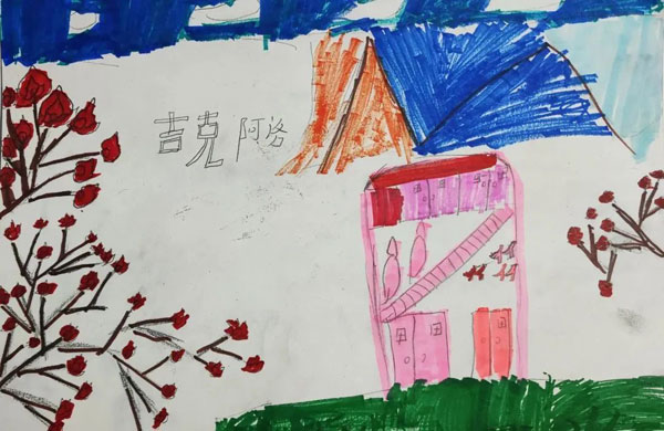 愛慕小小夢想家公益項目