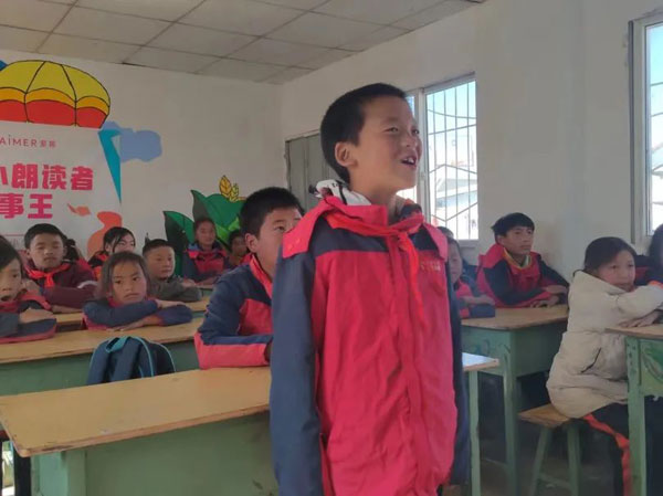 愛慕小小夢想家公益項目