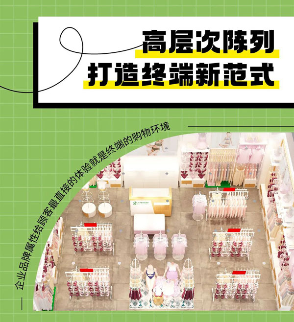 閨秘3.0品牌空間視覺設計全面上線