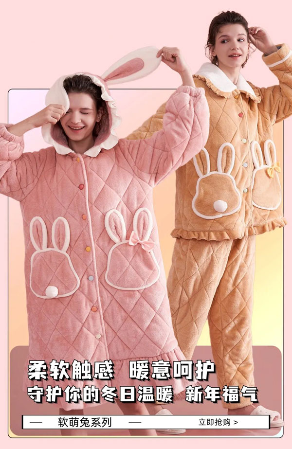 雅黛麗兔兔系列家居服