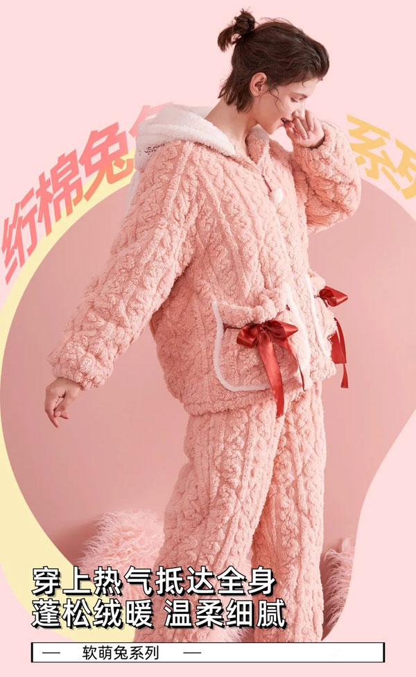 雅黛麗兔兔系列家居服