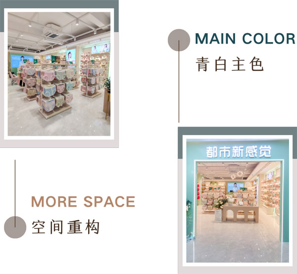 都市新感覺展廳升級