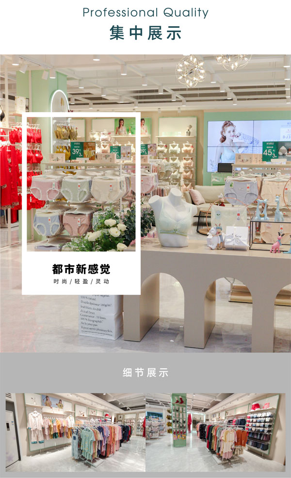 都市新感覺展廳升級