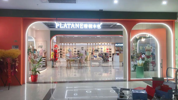 梧桐本色2023新品發布會