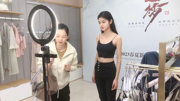 梧桐本色2023新品發布會