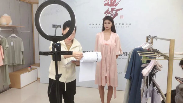 梧桐本色2023新品發布會