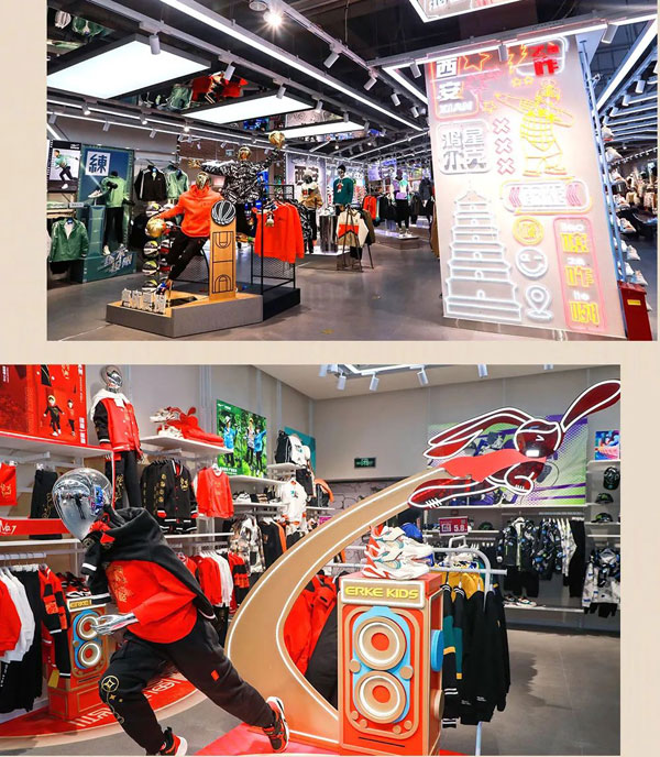 鴻星爾克星創(chuàng)店西咸吾悅廣場新店開業(yè)