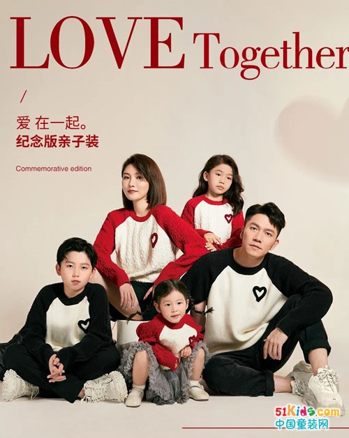 LUSON親子裝系列