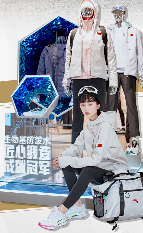 杭州首家安踏冠軍店和你一起出發(fā)
