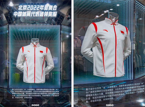 杭州首家安踏冠軍店和你一起出發(fā)