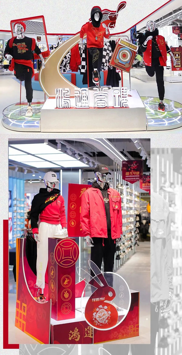 鴻星爾克淮安融創(chuàng)廣場星創(chuàng)店盛大啟幕