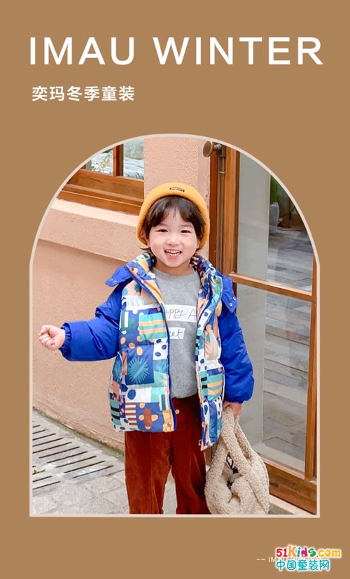 奕瑪imau冬季溫暖美衣
