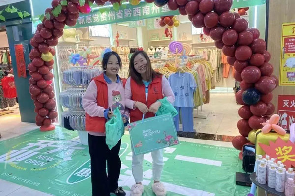 都市新感覺十九店火爆開業