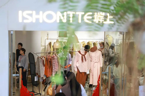 ISHONTTE堓上2023秋季新品發(fā)布會(huì)