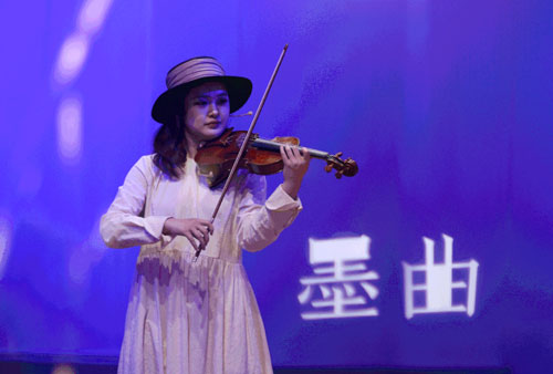 墨曲2023秋冬新品發布會震撼啟幕