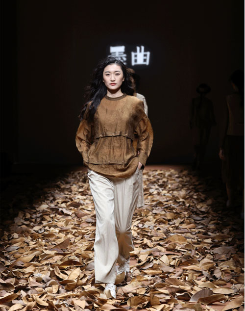 墨曲2023秋冬新品發布會震撼啟幕