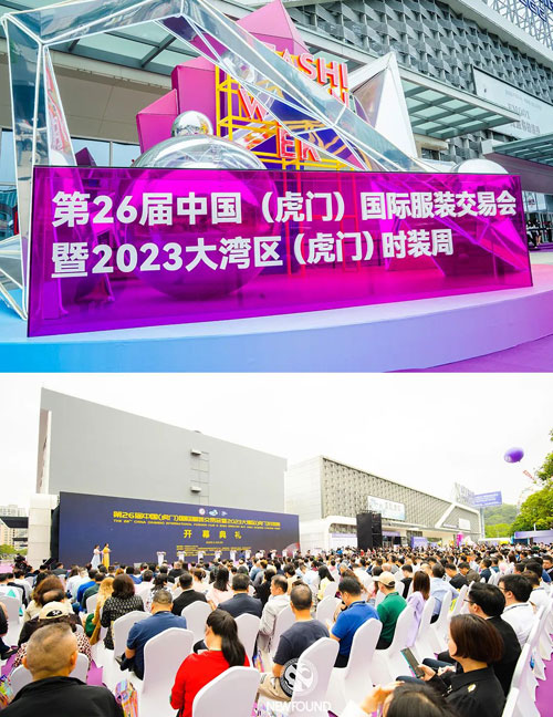 NEWFOUND紐方時裝發布會