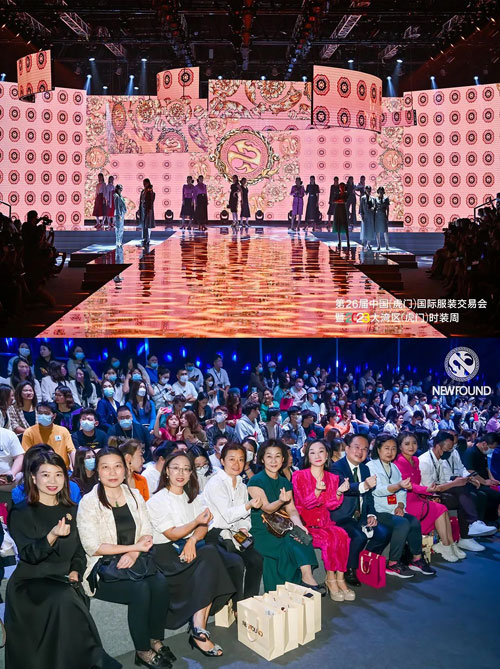 NEWFOUND紐方時裝發布會